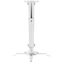 Soporte de Techo para Proyector Aisens CP04TSRE-133/ Inclinable-Extensible-Giratorio/ hasta 13.5kg